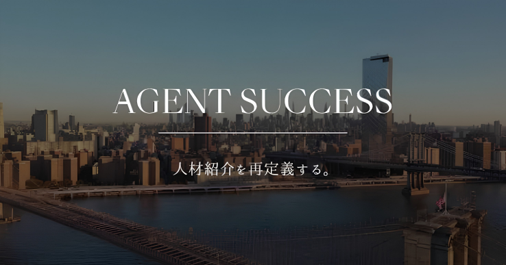 agentsuccess